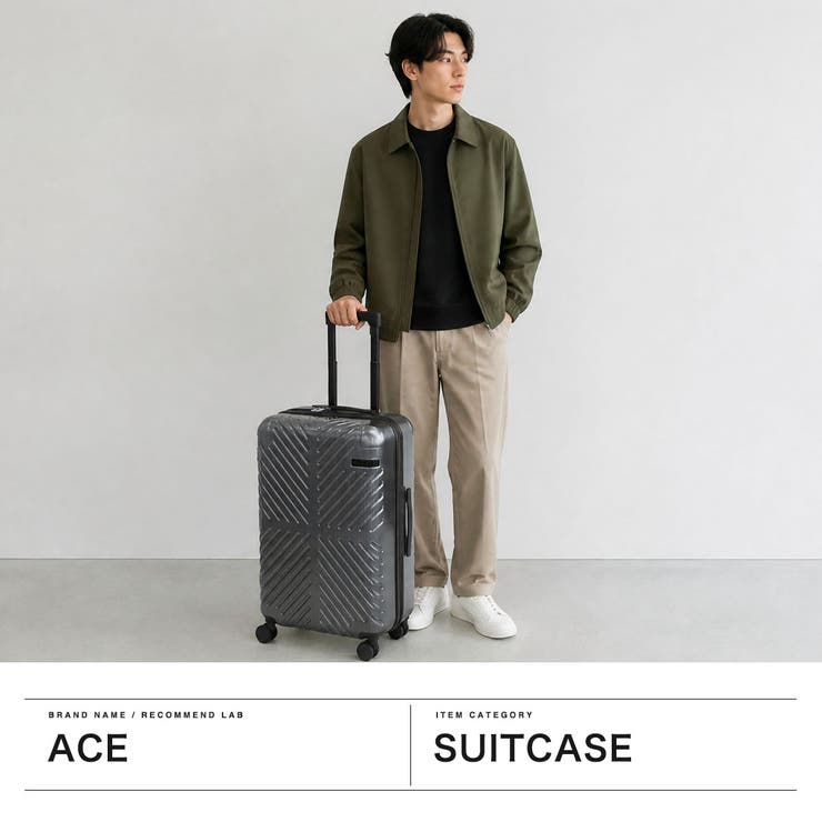 当店限定色エース スーツケース ACE | ギャレリア Bag＆Luggage | 詳細画像3 