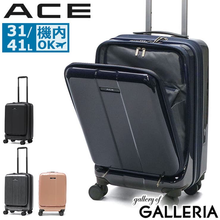 エース スーツケース ACE | ギャレリア Bag＆Luggage | 詳細画像1 