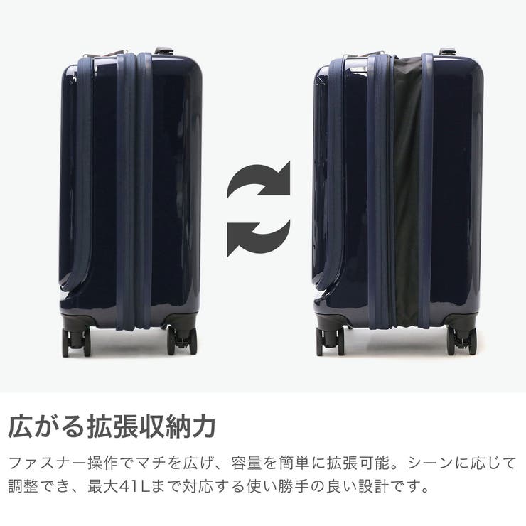 エース スーツケース ACE | ギャレリア Bag＆Luggage | 詳細画像4 
