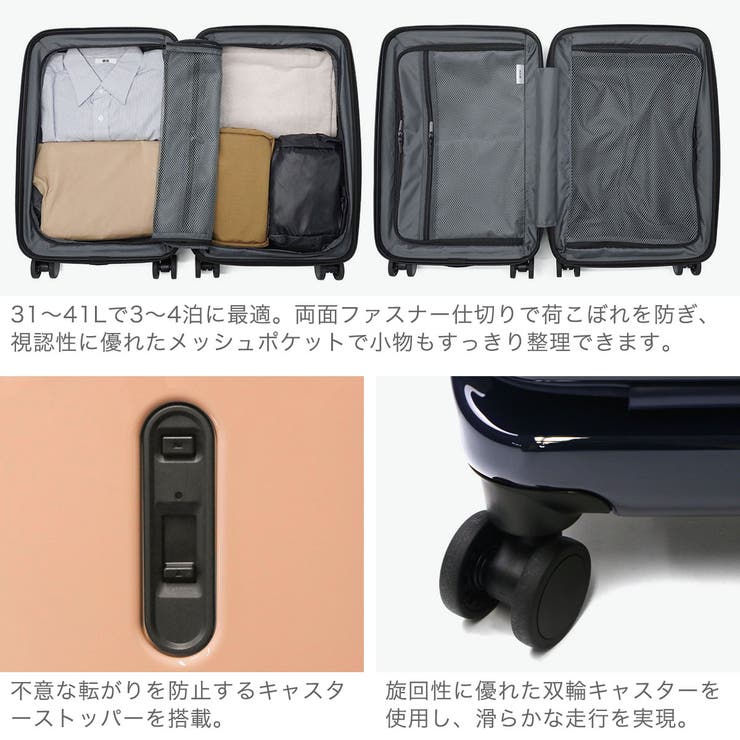 エース スーツケース ACE | ギャレリア Bag＆Luggage | 詳細画像5 