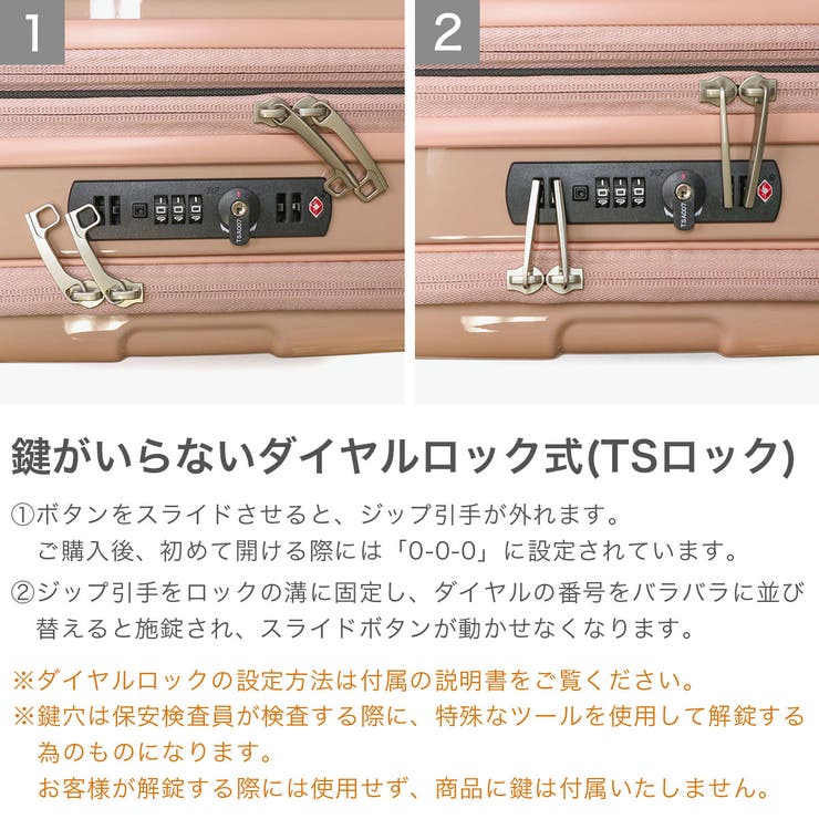 エース スーツケース ACE | ギャレリア Bag＆Luggage | 詳細画像8 