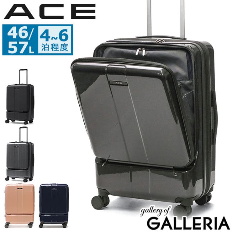 エース スーツケース ACE | ギャレリア Bag＆Luggage | 詳細画像1 