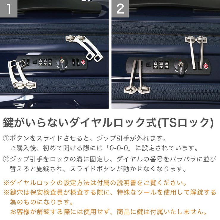 エース スーツケース ACE | ギャレリア Bag＆Luggage | 詳細画像8 