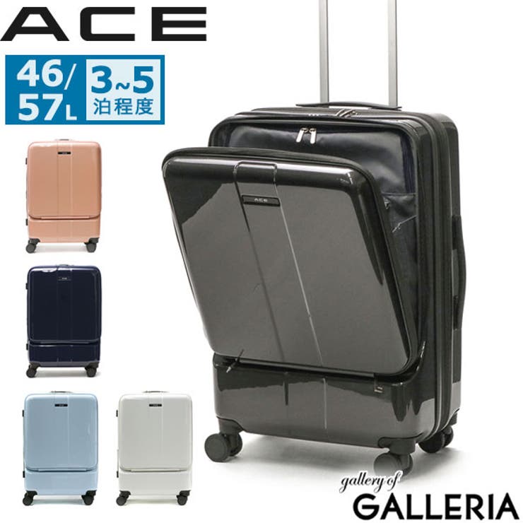 エース スーツケース ACE[品番：GLNB0009933]｜ギャレリア  Bag＆Luggage（ギャレリアバックアンドラゲッジ）のファッション通販｜SHOPLIST（ショップリスト）