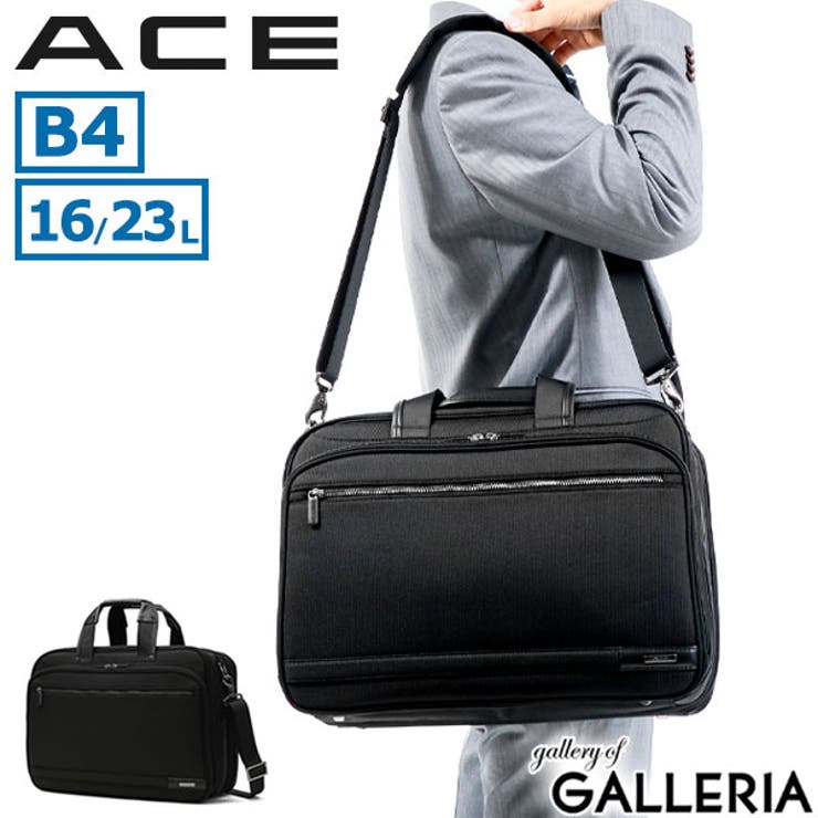 エース ビジネスバッグ ACE[品番：GLNB0010440]｜ギャレリア  Bag＆Luggage（ギャレリアバックアンドラゲッジ）のレディースファッション通販｜SHOPLIST（ショップリスト）