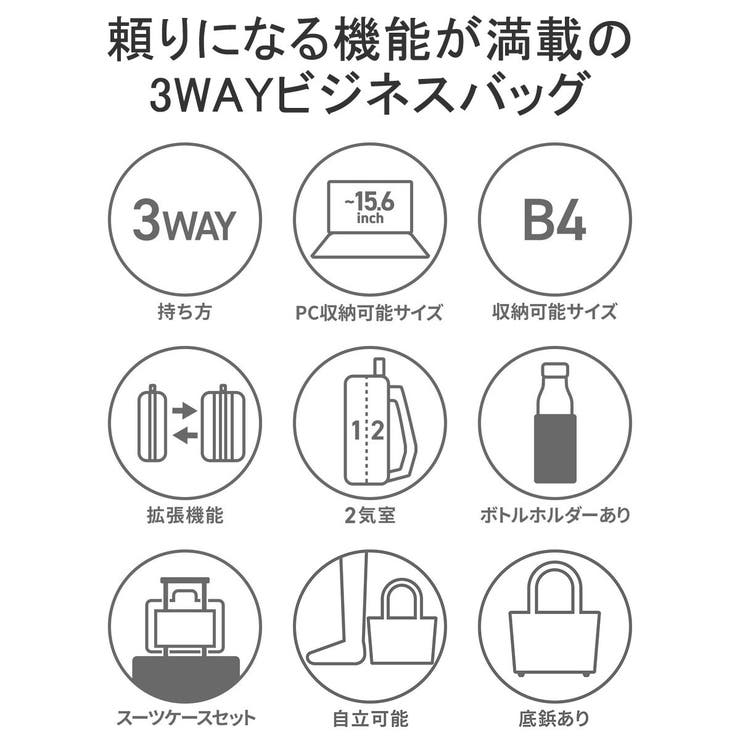 エース ビジネスバッグ ACE | ギャレリア Bag＆Luggage | 詳細画像5 