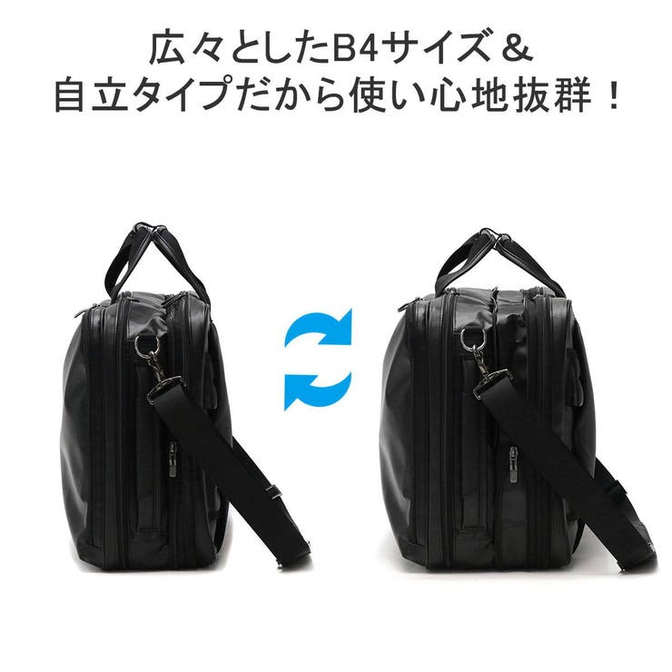 エース ビジネスバッグ ACE | ギャレリア Bag＆Luggage | 詳細画像10 