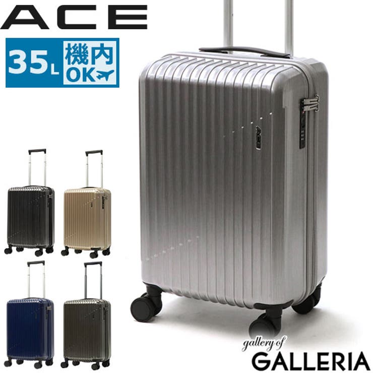 エース スーツケース ACE | ギャレリア Bag＆Luggage | 詳細画像1 