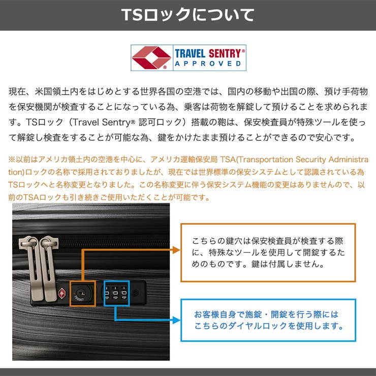 エース スーツケース ACE | ギャレリア Bag＆Luggage | 詳細画像25 