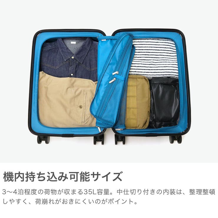 エース スーツケース ACE | ギャレリア Bag＆Luggage | 詳細画像3 