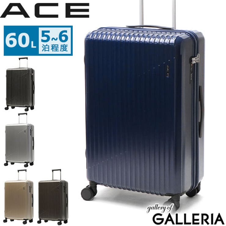 エース スーツケース ACE | ギャレリア Bag＆Luggage | 詳細画像1 