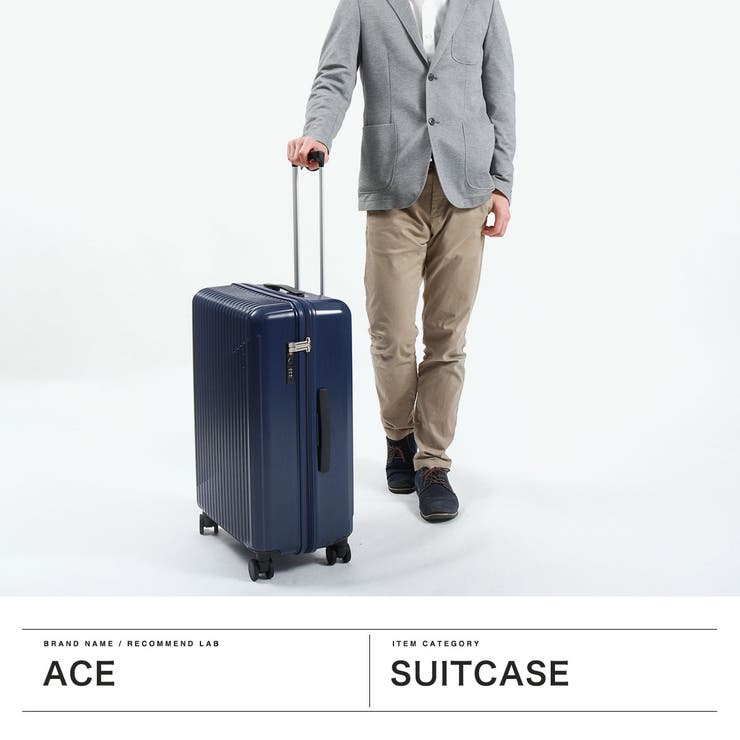 エース スーツケース ACE | ギャレリア Bag＆Luggage | 詳細画像2 