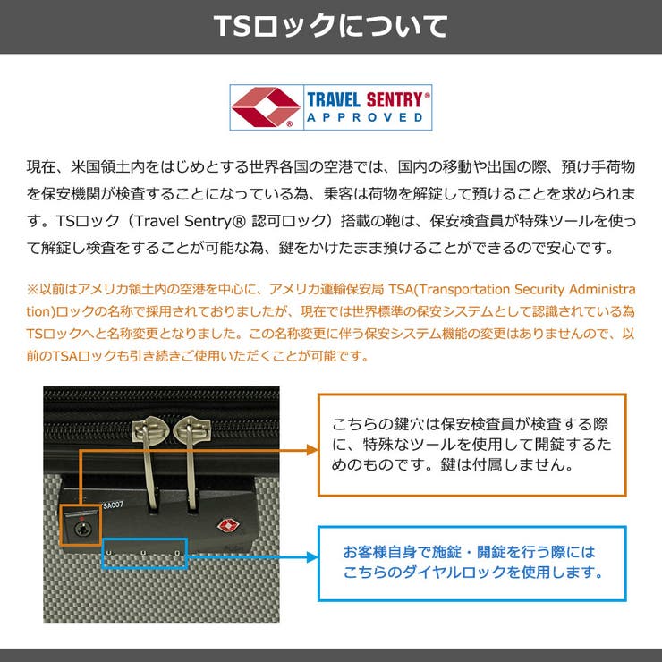 エース スーツケース ACE | ギャレリア Bag＆Luggage | 詳細画像20 