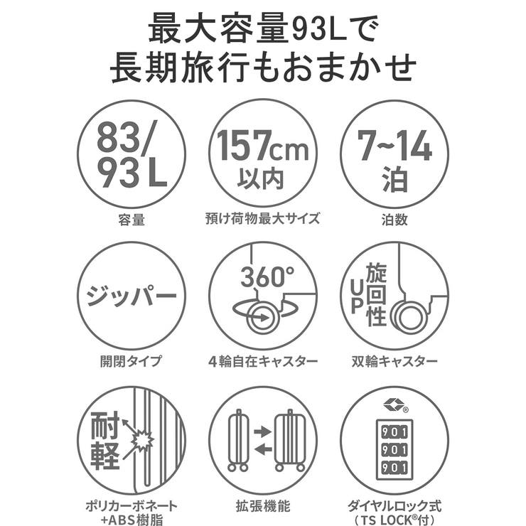 エース スーツケース ACE | ギャレリア Bag＆Luggage | 詳細画像6 