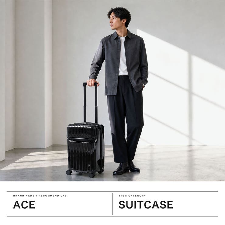 エース スーツケース ACE | ギャレリア Bag＆Luggage | 詳細画像2 