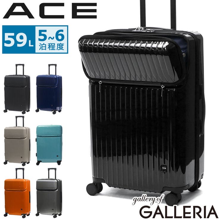 エース スーツケース ACE | ギャレリア Bag＆Luggage | 詳細画像1 