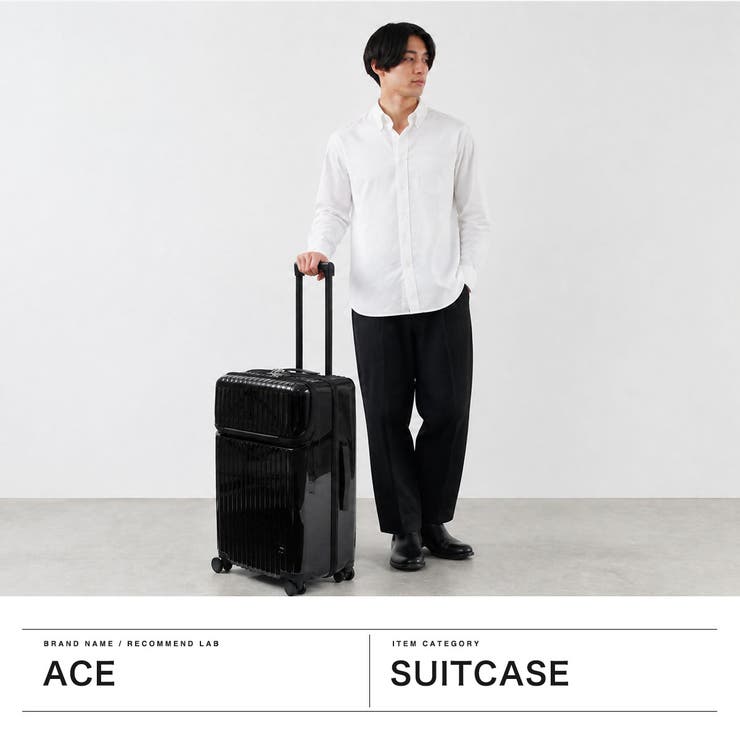 エース スーツケース ACE | ギャレリア Bag＆Luggage | 詳細画像2 