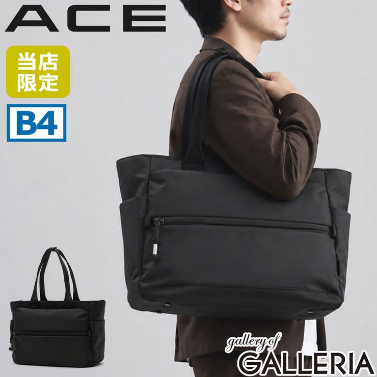 当店限定モデル正規品 エース トートバッグ | ギャレリア Bag＆Luggage | 詳細画像1 