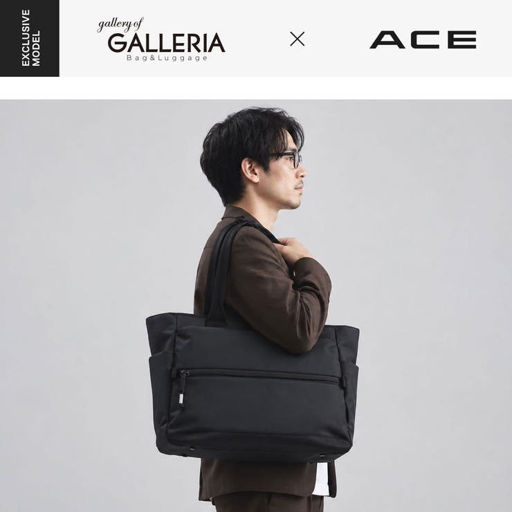 当店限定モデル正規品 エース トートバッグ | ギャレリア Bag＆Luggage | 詳細画像2 