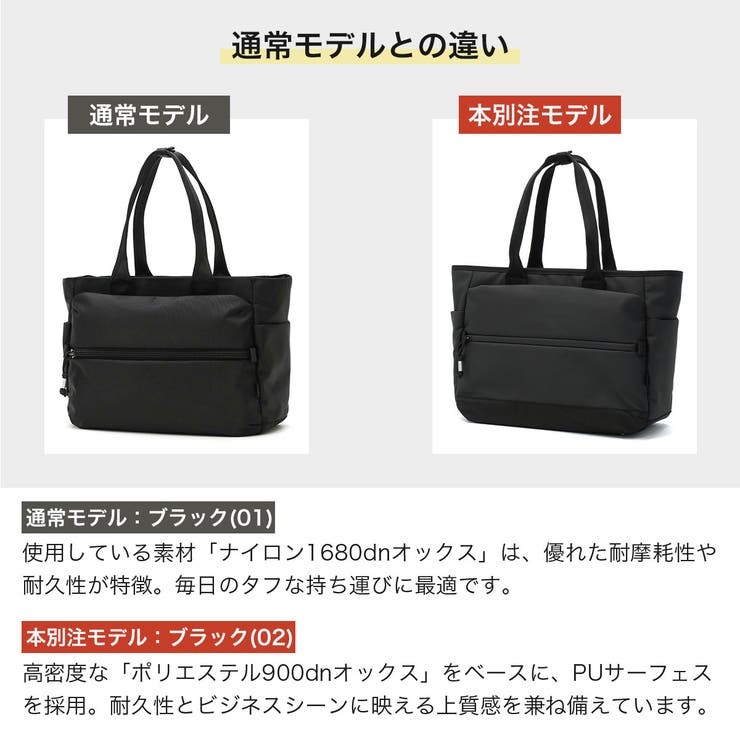 当店限定モデル正規品 エース トートバッグ | ギャレリア Bag＆Luggage | 詳細画像3 