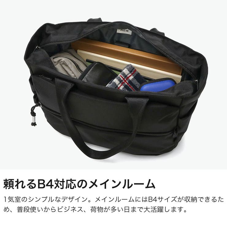 当店限定モデル正規品 エース トートバッグ | ギャレリア Bag＆Luggage | 詳細画像5 