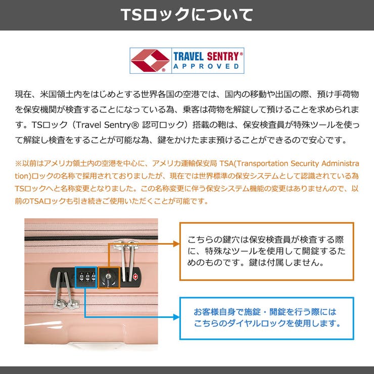 エース スーツケース フロントオープン | ギャレリア Bag＆Luggage | 詳細画像31 