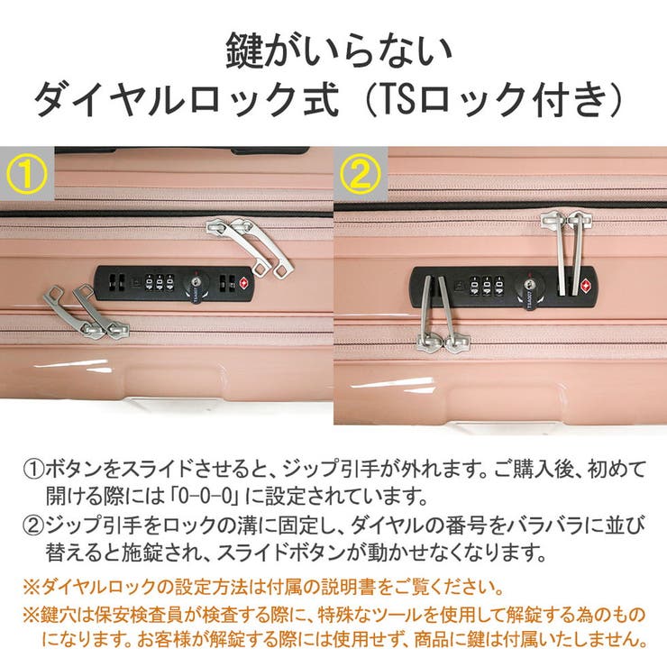 エース スーツケース フロントオープン | ギャレリア Bag＆Luggage | 詳細画像9 