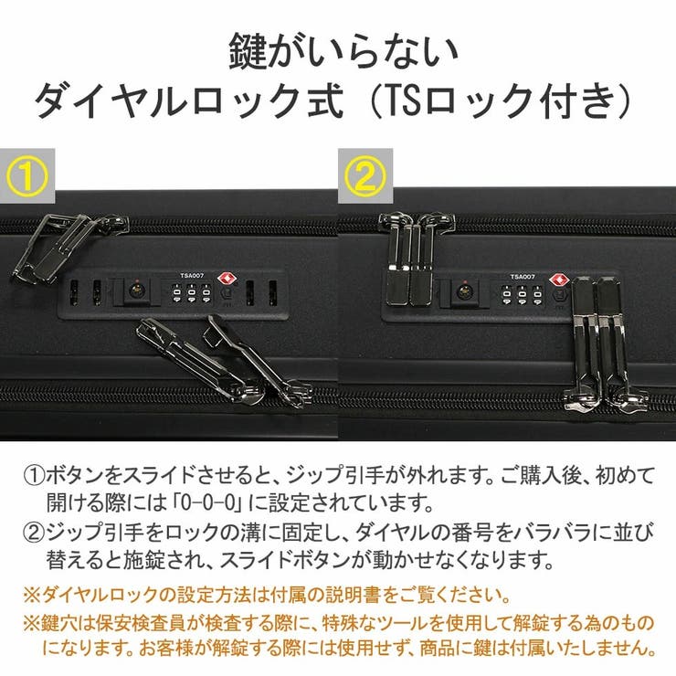 エース スーツケース キャリーバッグ | ギャレリア Bag＆Luggage | 詳細画像10 