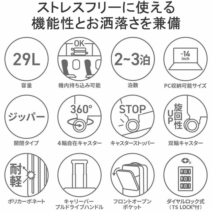 エース スーツケース キャリーバッグ | ギャレリア Bag＆Luggage | 詳細画像5 