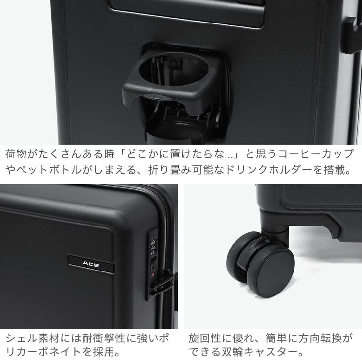 エース スーツケース ACE | ギャレリア Bag＆Luggage | 詳細画像5 