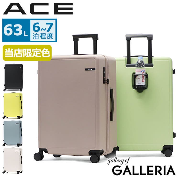 エース スーツケース ACE | ギャレリア Bag＆Luggage | 詳細画像1 