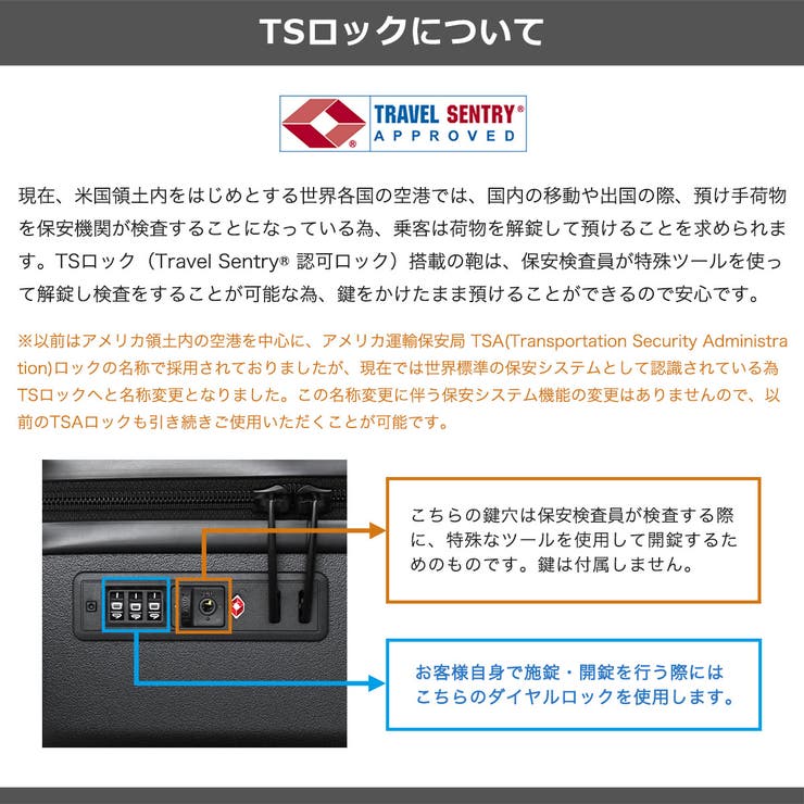 エース スーツケース ACE | ギャレリア Bag＆Luggage | 詳細画像28 