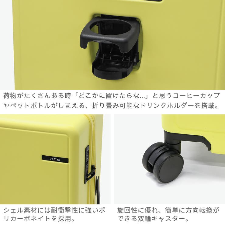 エース スーツケース ACE | ギャレリア Bag＆Luggage | 詳細画像5 