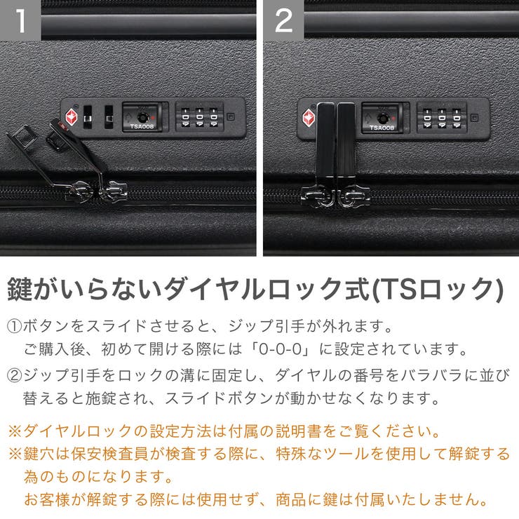 エース スーツケース ACE | ギャレリア Bag＆Luggage | 詳細画像7 