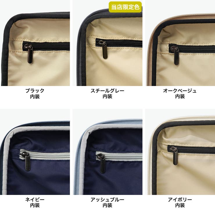 エース スーツケース ACE | ギャレリア Bag＆Luggage | 詳細画像10 