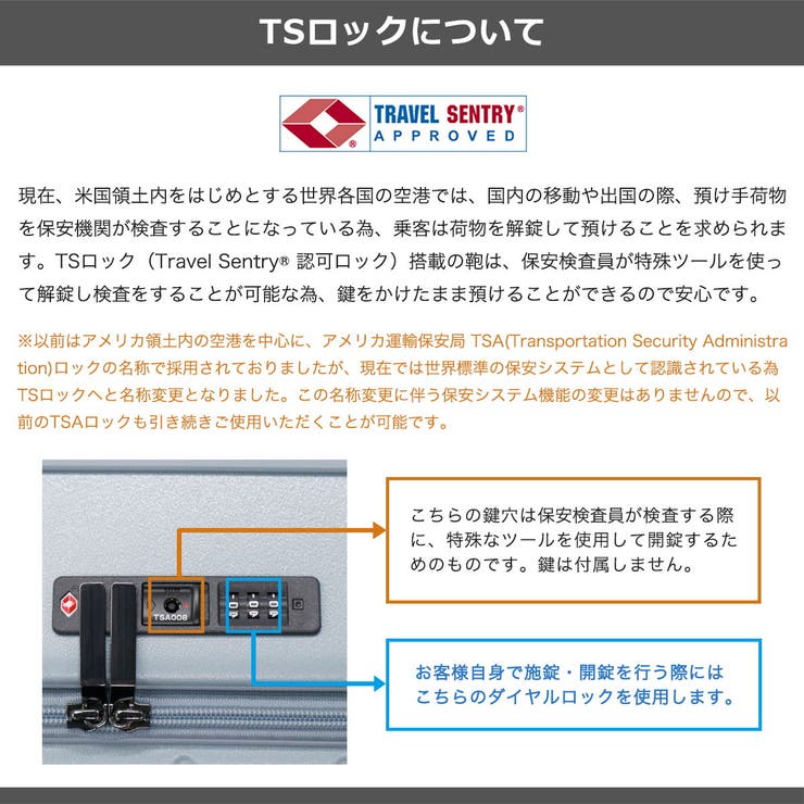 エース スーツケース ACE | ギャレリア Bag＆Luggage | 詳細画像28 