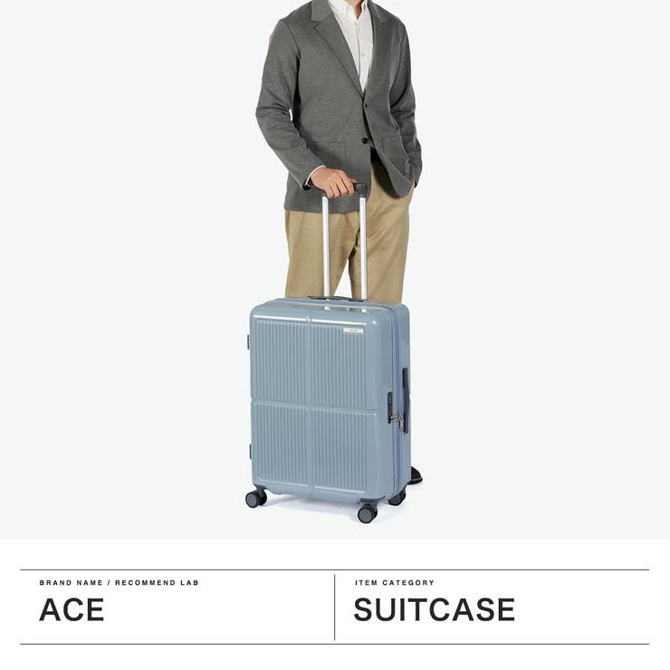 エース スーツケース ACE | ギャレリア Bag＆Luggage | 詳細画像2 