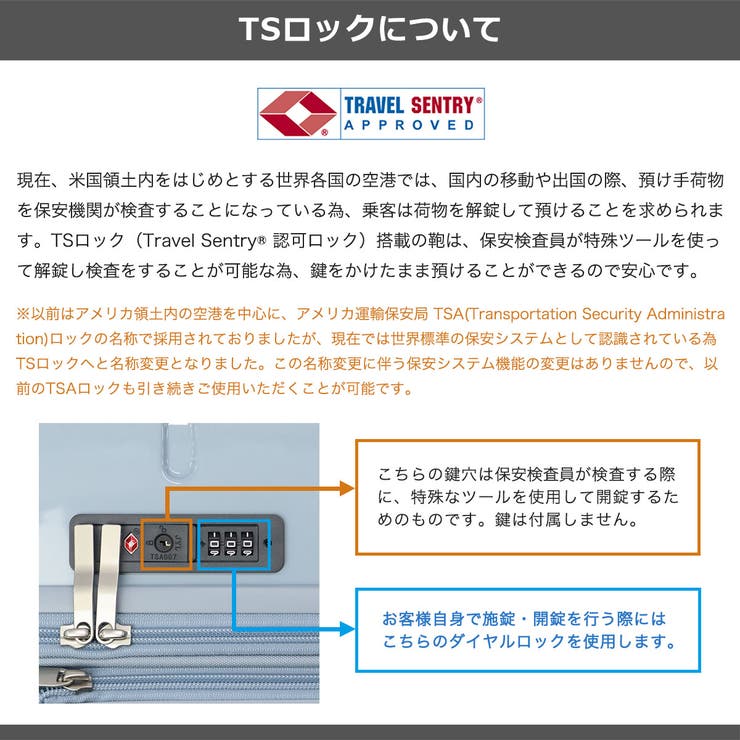 エース スーツケース ACE | ギャレリア Bag＆Luggage | 詳細画像31 