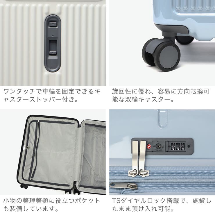 エース スーツケース ACE | ギャレリア Bag＆Luggage | 詳細画像5 