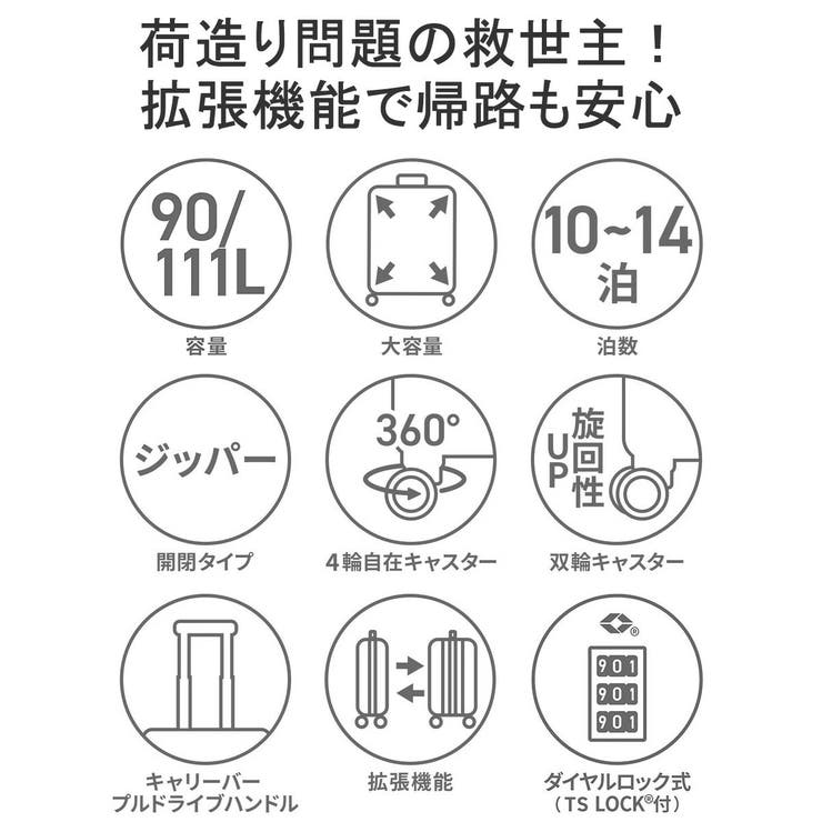 【正規品】エース デザインド バイ | ギャレリア Bag＆Luggage | 詳細画像5 