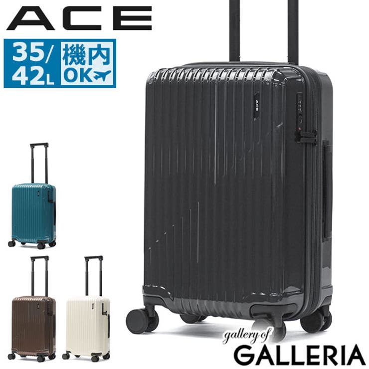エース スーツケース ACE | ギャレリア Bag＆Luggage | 詳細画像1 