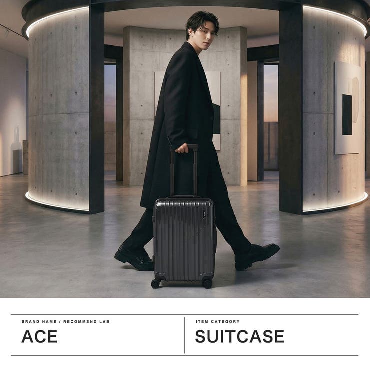 エース スーツケース ACE | ギャレリア Bag＆Luggage | 詳細画像2 