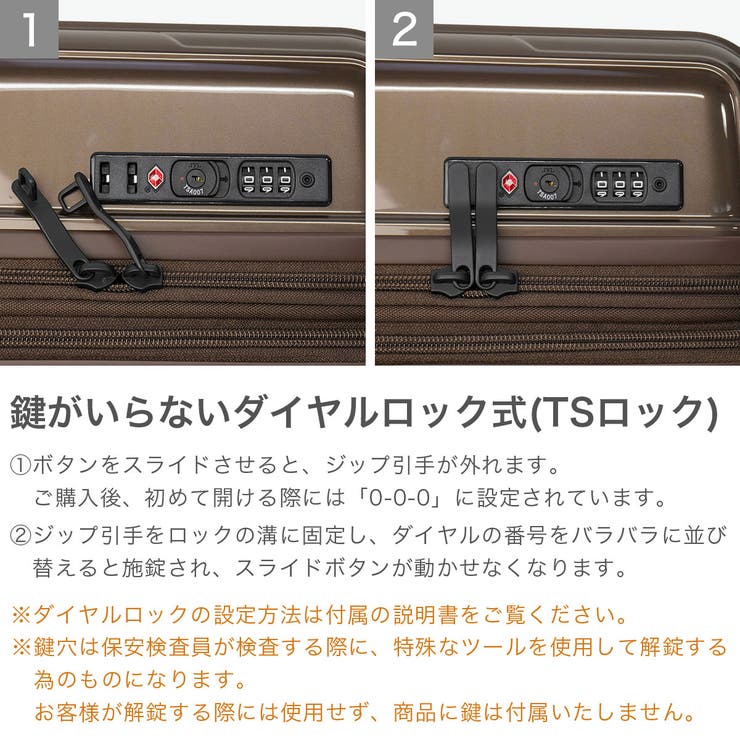 エース スーツケース ACE | ギャレリア Bag＆Luggage | 詳細画像8 