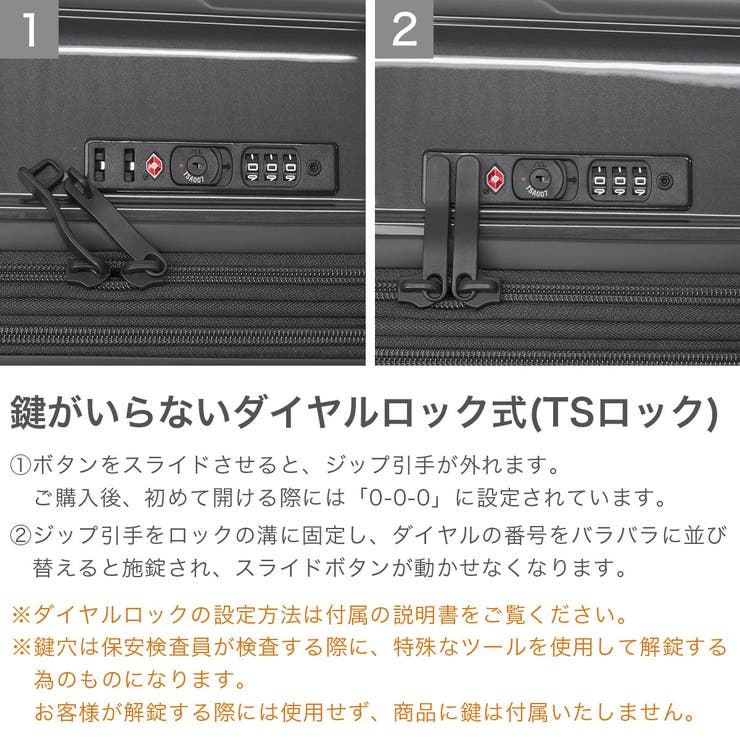 エース スーツケース ACE | ギャレリア Bag＆Luggage | 詳細画像8 