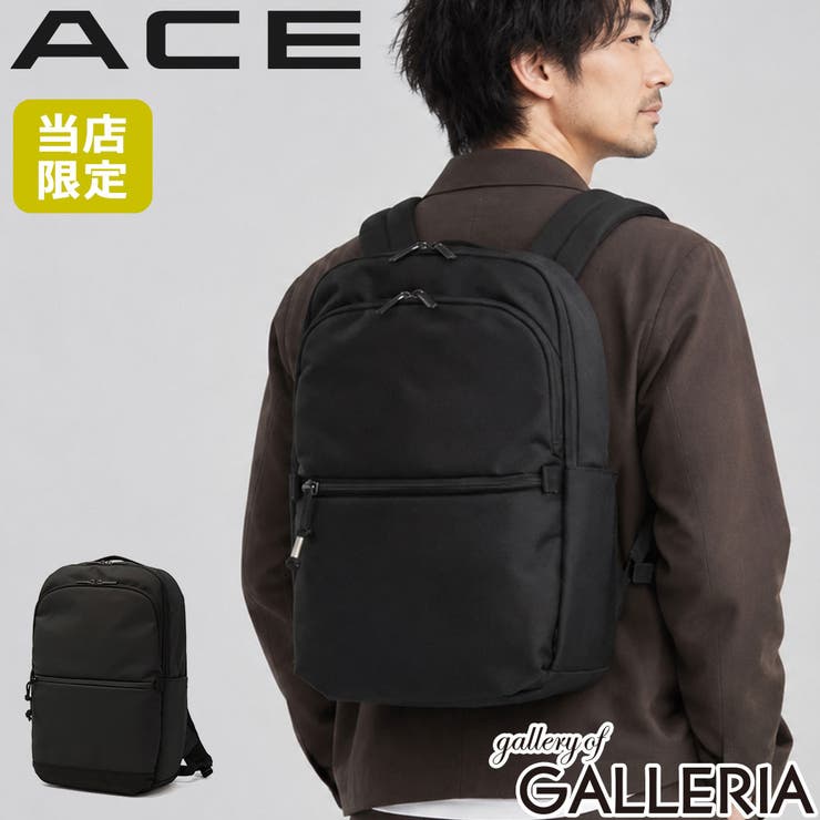 当店限定モデル正規品 エース ビジネスリュック | ギャレリア Bag＆Luggage | 詳細画像1 