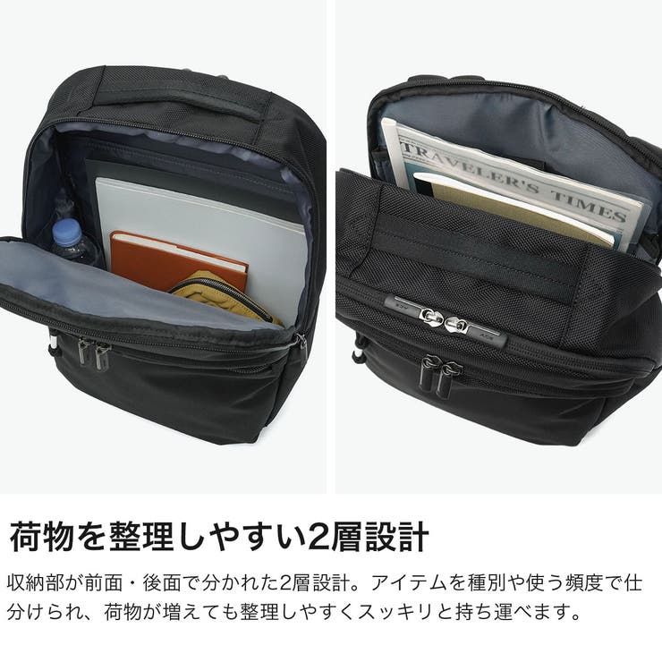 当店限定モデル正規品 エース ビジネスリュック | ギャレリア Bag＆Luggage | 詳細画像5 