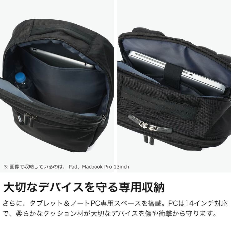 当店限定モデル正規品 エース ビジネスリュック | ギャレリア Bag＆Luggage | 詳細画像6 