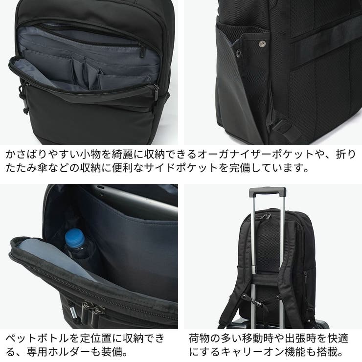 当店限定モデル正規品 エース ビジネスリュック | ギャレリア Bag＆Luggage | 詳細画像7 