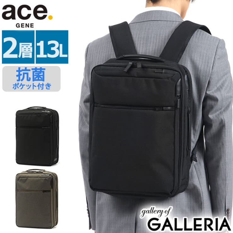 正規品5年保証 エースジーン リュック | ギャレリア Bag＆Luggage | 詳細画像1 