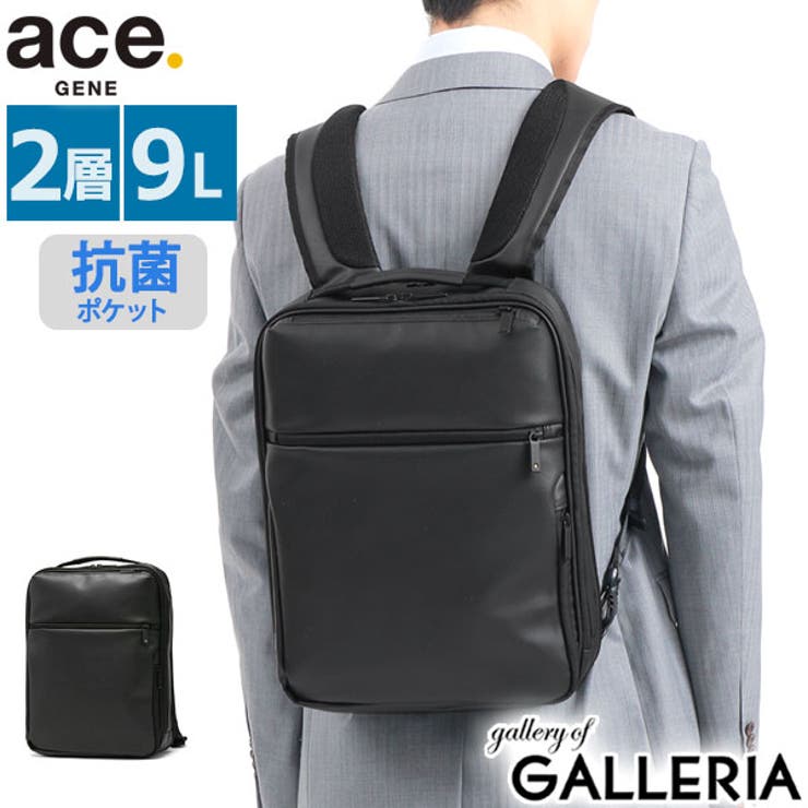 正規品5年保証 エースジーン リュック | ギャレリア Bag＆Luggage | 詳細画像1 